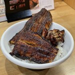 昼だけうなぎ屋 大須店 - 春の肝入りうな丼特上2
