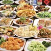 中国飯店 十七門