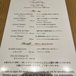 グラン・ヴァニーユ - 