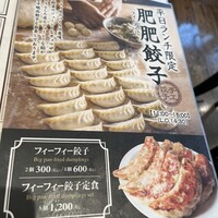 青菜 丸の内ブリックスクエア店 - 