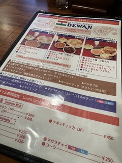 DEWAN - 