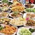 中国飯店 十七門 - 料理写真: