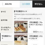 CAFE AALIYA - 