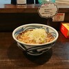 とっかり 茨木店