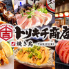 トリキチ商店 十日市店