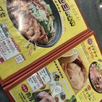 韓国料理酒場ナッコプセのお店 キテセヨ 町田店 - 