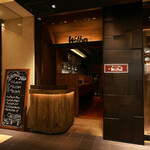 肉とワインの酒場 新宿 Wolfun - 