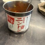 ラーメン横綱 - 