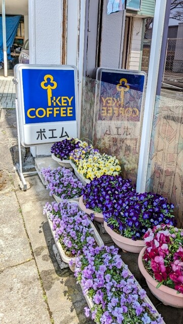 ポエム - 白石（喫茶店）の写真