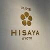 茶房 HISAYA LOUNGE 東京麻布十番店