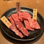 炭火焼肉 神楽坂 牛ます - 