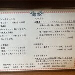 仙台中華そば 銘店嘉一 - 