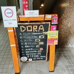 ダイニングバーDoRa - 