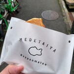 MEDETAIYA Ropponmatsu - あんこ 216円紙袋