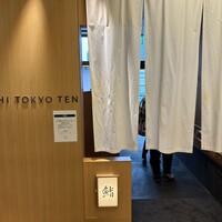 SUSHI TOKYO TEN、 横浜店 - 外観外観