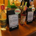 せらワイナリー夢高原市場 - 有人の試飲コーナー、種類おおいです。