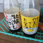 せらワイナリー夢高原市場 - 卵かけご飯の醤油