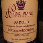 ヴァン・ナード - 