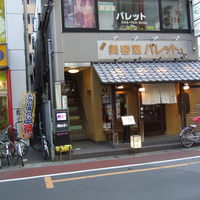 季寄せ料理 暖歩 - 