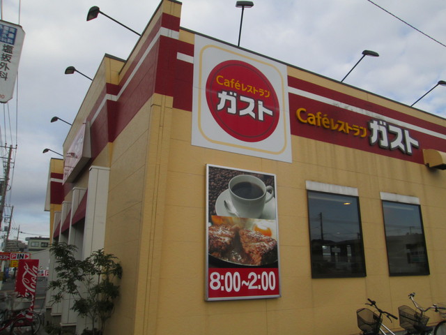 ガスト 中央林間店 中央林間 ファミレス 食べログ ガスト 中央林間店 中央林間 ファミレス 食べログ
