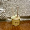 OGGI Officina Gelato Gusto Italiano - 料理写真:Mediana（ピスタチオ・ミント＆バジル）@4.80€