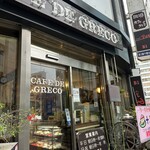 CAFE DE GRECO - 