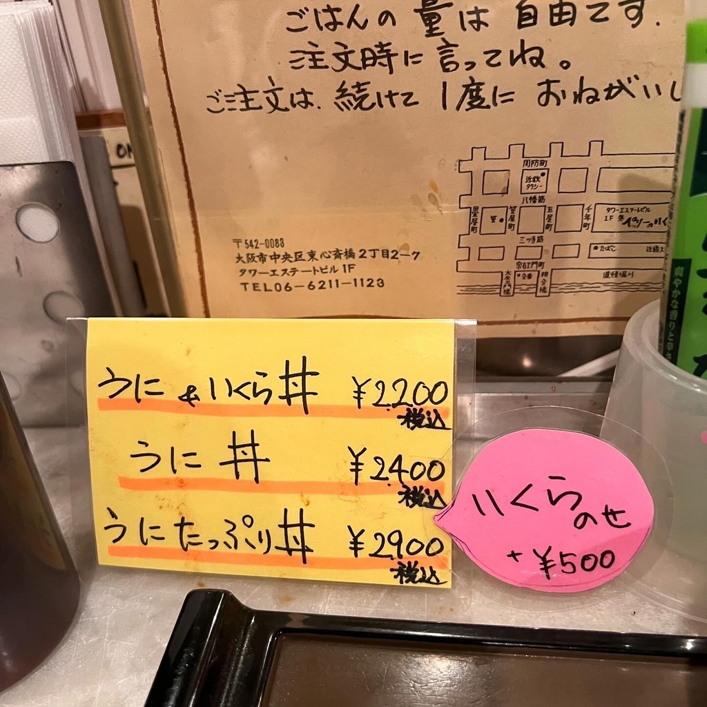 うにゃ様ご確認ページ つけれ