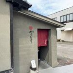 蕎麦 やすたけ - 