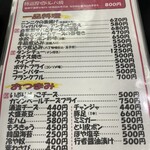 炭火焼倶楽部 - 