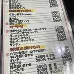 炭火焼倶楽部 - 