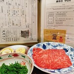 麻布台 中むら - 