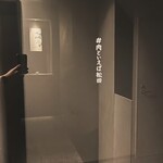 #肉といえば松田 - 