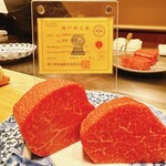 麻布台 中むら - 