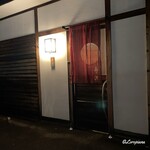 御料理 寺沢 - 御料理 寺沢