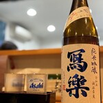 居酒屋 まつ - 