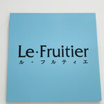 Le・Fruitier - 