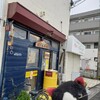 レッドポット - 