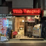 Village Vanguard DINER - 