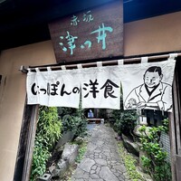 赤坂 津つ井 総本店 - 
