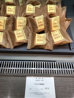 御菓子処 花岡 - 内観 商品棚