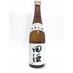 田酒