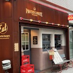 パントリー コヨーテ - 