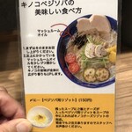 そらのいろ ニッポン - 