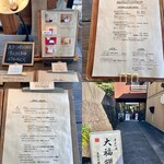 Mifujiya Coffee - 