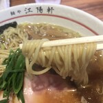 麺や 江陽軒 - 麺