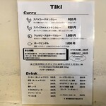 路地裏カレー Tiki - 