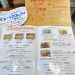 ゼロワンカレーA.o.D - 