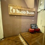 Cafe&Dining ballo ballo - 店内