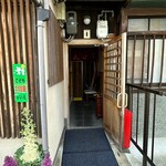 おはぎ巴屋 - 