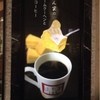 Cafeねんりん家 羽田空港店